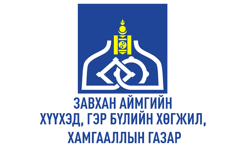 &#55357&#56524 Завхан аймгийн Хүүхэд, гэр бүлийн хөгжил, хамгааллын газраас Тосонцэнгэл сумын нутаг дэвсгэрт үйл ажиллагаа явуулж буй Ерөнхий боловсролын 1 дүгээр сургууль, 2 дугаар сургууль, мэргэжлийн сургалт үйлдвэрлэлийн төвд хүүүхэд хамгааллын тухай хууль тогтоомж, холбогдох стандартуудын хэрэгжилтийг шалгах, газар дээр нь зөвлөн туслах зорилгоор урьдчилан сэргийлэх хяналт шалгалтыг ажлыг зохион байгууллаа.