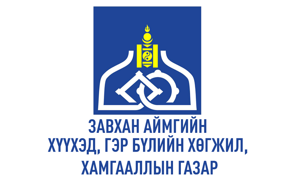 ХҮҮХДИЙН БАЙГУУЛЛАГЫН 90 ЖИЛИЙН ОЙД ЗОРИУЛЖ ГАРГАСАН НОМ