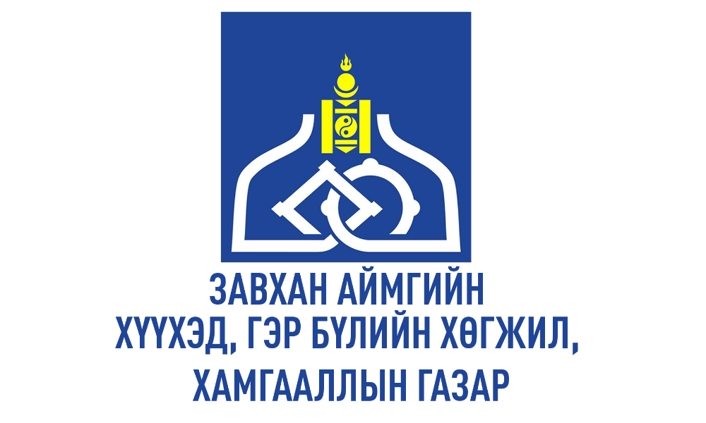 НЭГ ЦЭГИЙН ҮЙЛЧИЛГЭЭНИЙ ТӨВ