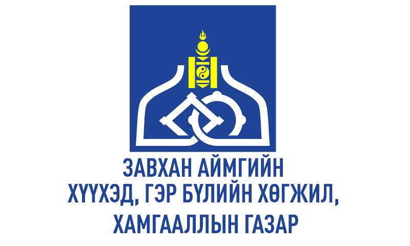 Хамтарсан багийн үйлчилгээ үзүүлэх журам