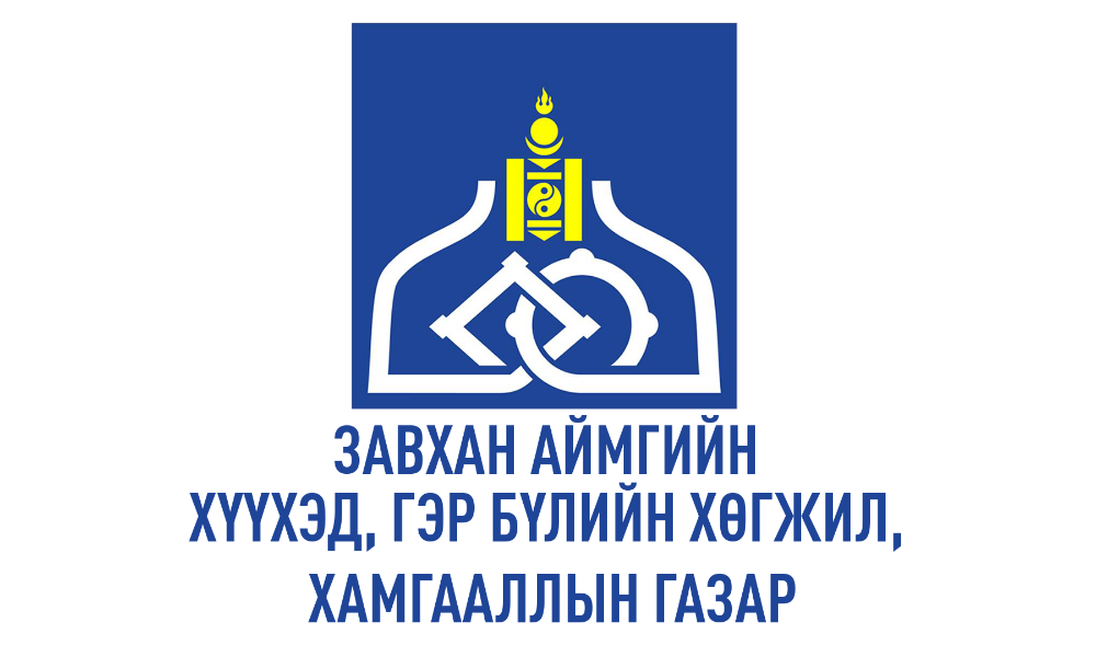 БАЙГУУЛЛАГЫН ТӨРИЙН ҮЙЛЧИЛГЭЭНИЙ АЛБАН ХААГЧИЙН АЖИЛ ДҮГНЭХ ЖУРАМ
