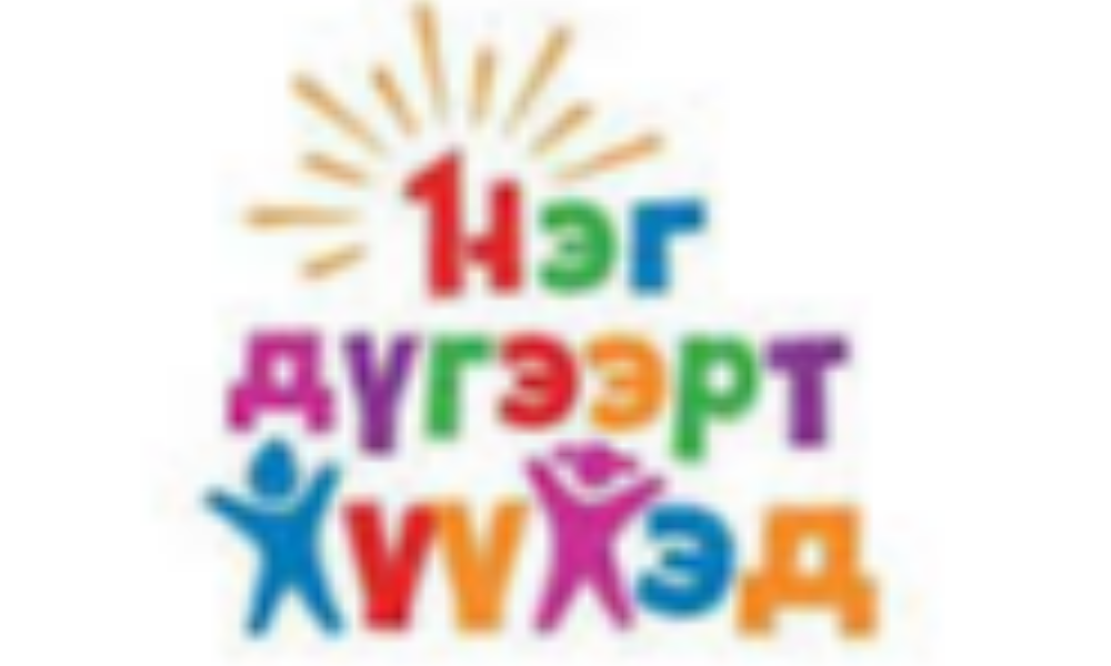 ХҮҮХДИЙН ТУСЛАМЖИЙН 108 УТАСНЫ ҮЙЛЧИЛГЭЭ