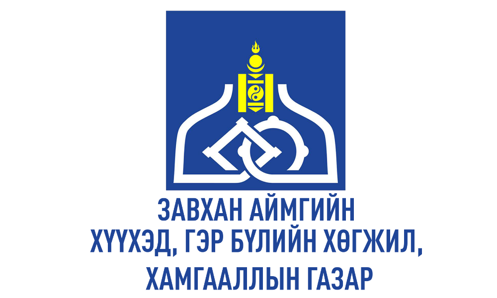 ДОТООД СУРГАЛТ ЗОХИОН БАЙГУУЛЛАА.