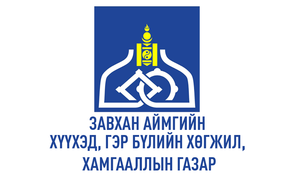 АУДИТЫН ДҮГНЭЛТ 2025