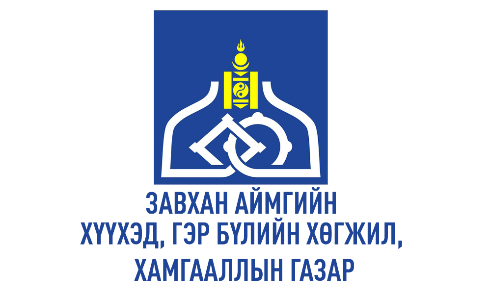 ХҮҮХЭД ХАМГААЛЛЫН ҮЙЛЧИЛГЭЭ