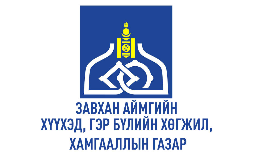 ГҮЙЦЭТГЭЛИЙН ТӨЛӨВЛӨГӨӨНИЙ ХЭРЭГЖИЛТ-ХШҮ-2025 ХАГАС ЖИЛ