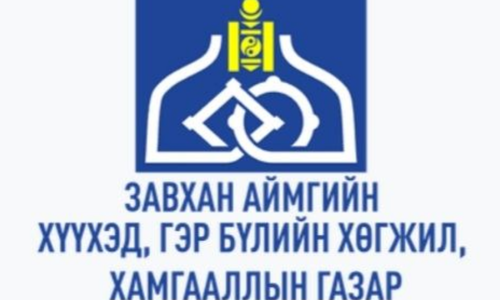 ХҮҮХЭД ХӨГЖЛИЙН ҮЙЛЧИЛГЭЭ