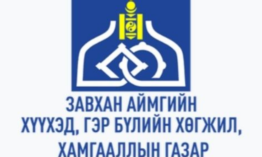 БАЙГУУЛЛАГЫН ҮЙЛ АЖИЛЛАГАА-ХШҮ-2025 ХАГАС ЖИЛ