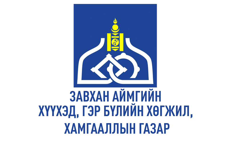 ХАМТАРСАН БАГИЙН ҮЙЛЧИЛГЭЭ