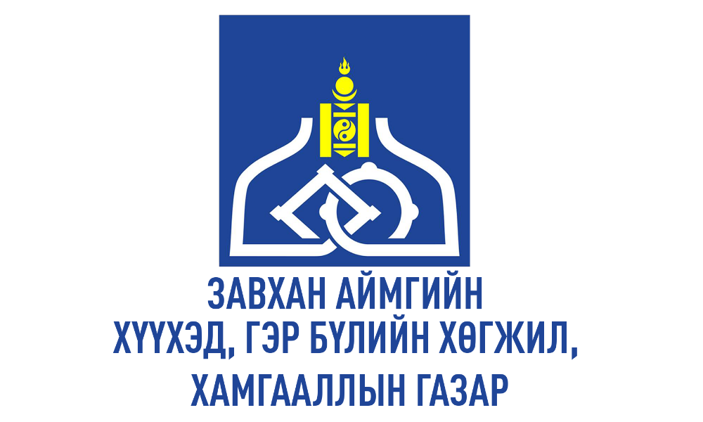 ХҮҮХЭД ХӨГЖЛИЙН ХӨТӨЛБӨР