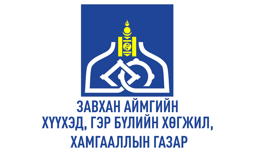 ХҮҮХДИЙН БАЙГУУЛЛАГЫН 90 ЖИЛИЙН ТҮҮХ