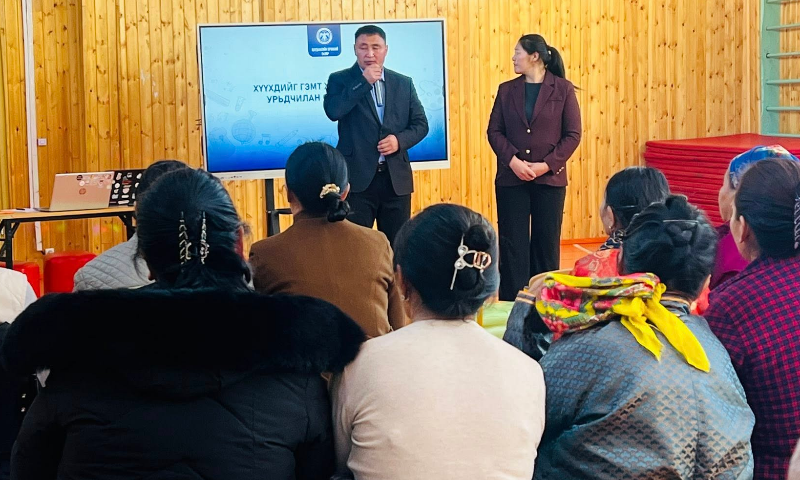 ОТГОН СУМАНД АЖИЛЛАЖ БАЙНА.
⭐️Хамтарсан багийн гишүүдэд арга зүйн дэмжэг үзүүлэх, хүүхдүүд, эцэг эхчүүдэд чиглэсэн сургалт нөлөөллийн ажил зохион байгуулах, хууль эрх зүйн мэдлэгийг нэмэгдүүлэх, иргэдийн санал хүсэлтийг судлан шийдвэрлэх, эрсдэлт нөхцөлд байгаа хүүхэд, гэр бүлд хамгааллын хариу үйлчилгээ үзүүлэх зорилго бүхий "Хүүхдийг хүчирхийллээс хамгаалъя" арга хэмжээг зохион байгуулан ажиллаж байна.✅