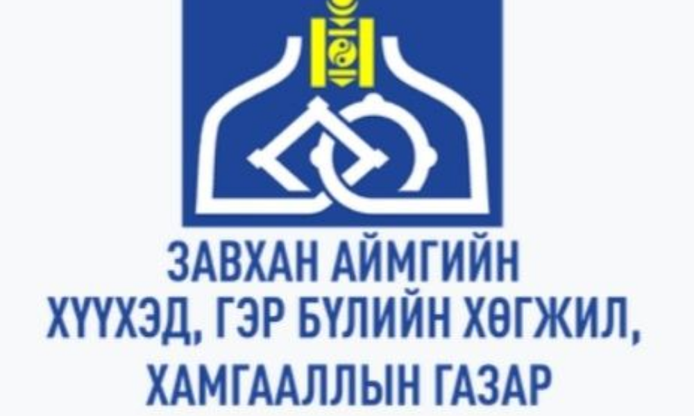📌 “Гэр бүлийн харилцаа” сэдвээр бүлгийн зөвлөгөө, сургалт зохион байгууллаа
“Завхан аймгийн Статистикийн хэлтэс”-ийн хамт олонд гэр бүлийн харилцааг бэхжүүлэх, харилцан ойлголцол, эерэг харилцааг дэмжих чиглэлээр бүлгийн зөвлөгөө, сургалтыг зохион байгууллаа.
✨ Сургалтын үеэр:
• Гэр бүлийн харилцааны онцлог, тулгардаг түгээмэл асуудлууд
• Харилцааны эерэг арга барил, сонсох ба ойлгох ур чадвар
• Зөрчил маргааныг зөв шийдвэрлэх арга замууд
• Аз жаргалтай, тогтвортой гэр бүлийг төлөвшүүлэх зөвлөмжүүдийг өгч ажиллалаа.
📝 Мөн оролцогчид өөрийн “Хайрын хэл”-ээ тодорхойлох богино хэмжээний тест бөглөж, гэр бүлийн харилцаанд өөрийгөө болон бусдыг хэрхэн ойлгож, зөвөөр хандах боломжтой талаарх зөвлөгөөг авлаа.
🙌 Энэ сургалт нь хамт олны уур амьсгалд эерэгээр нөлөөлж, өөр хоорондоо илүү сонирхолтой, ойлголцсон харилцаа бий болгох алхам болж чадсан үр дүнтэй уулзалт боллоо.