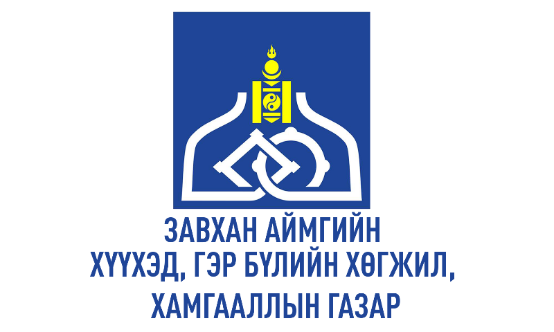 Хяналт-шинжилгээ, үнэлгээ, статистикийн 
ахлах мэргэжилтэн Б.Долгормаа 
утас 96119983