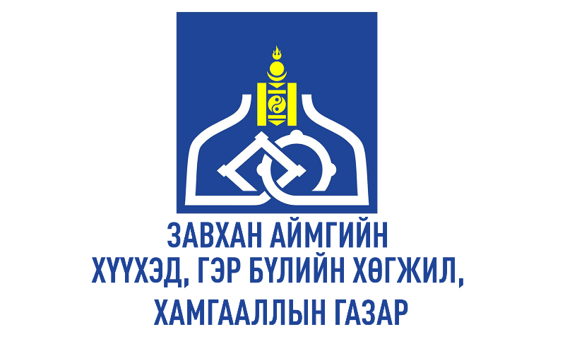 Хяналт-шинжилгээ, үнэлгээ, статистикийн 
ахлах мэргэжилтэн Б.Долгормаа 
утас 96119983